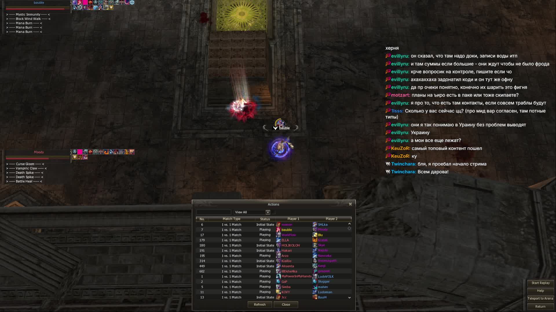 insation Channel at 2026-06-19 15:01 (UTC)
