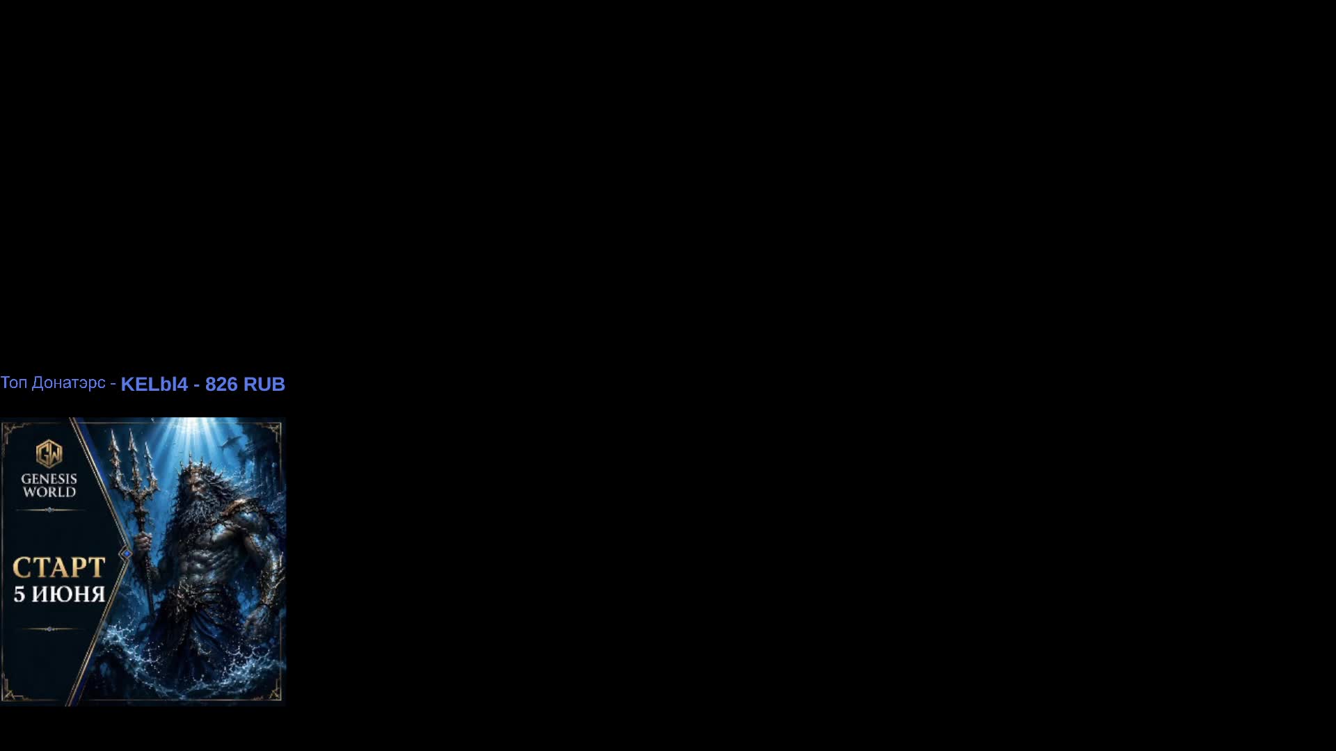 neptune322-ch571 at 2026-06-19 16:02 (UTC)