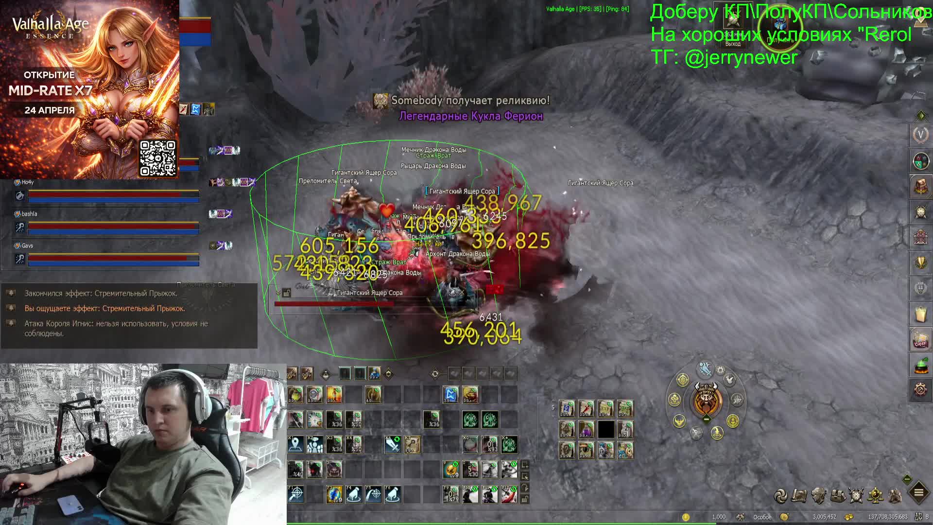 rerol Channel at 2026-06-15 15:40 (UTC)