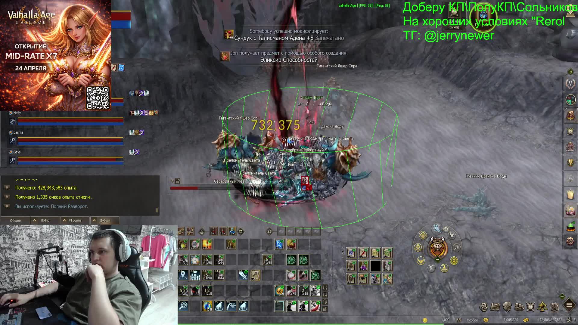 rerol Channel at 2026-06-15 15:36 (UTC)