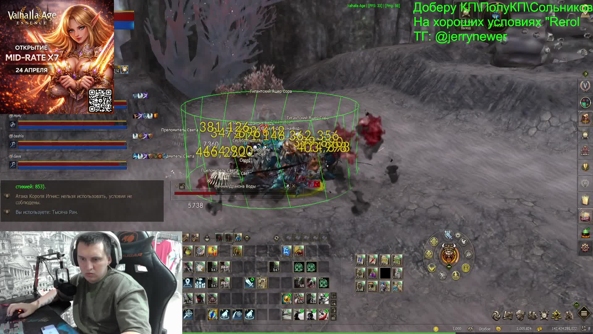 rerol Channel at 2026-06-15 16:01 (UTC)