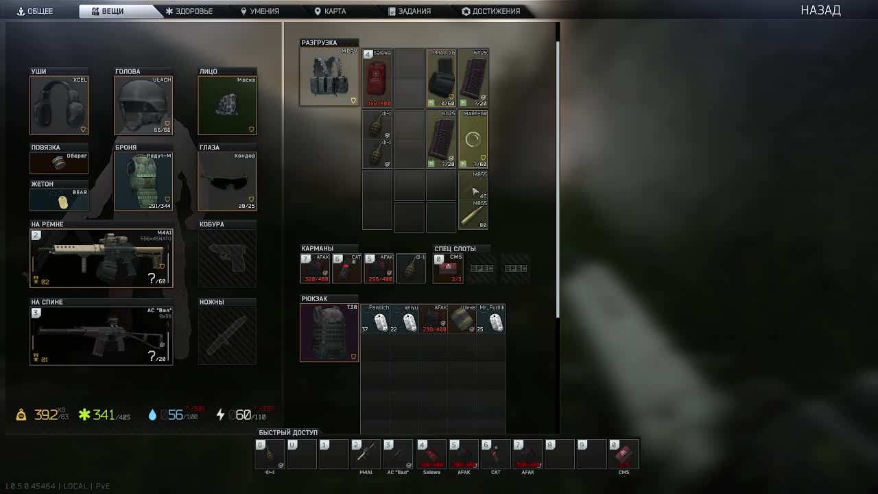 stg911-ch1327 at 2026-06-08 19:21 (UTC)