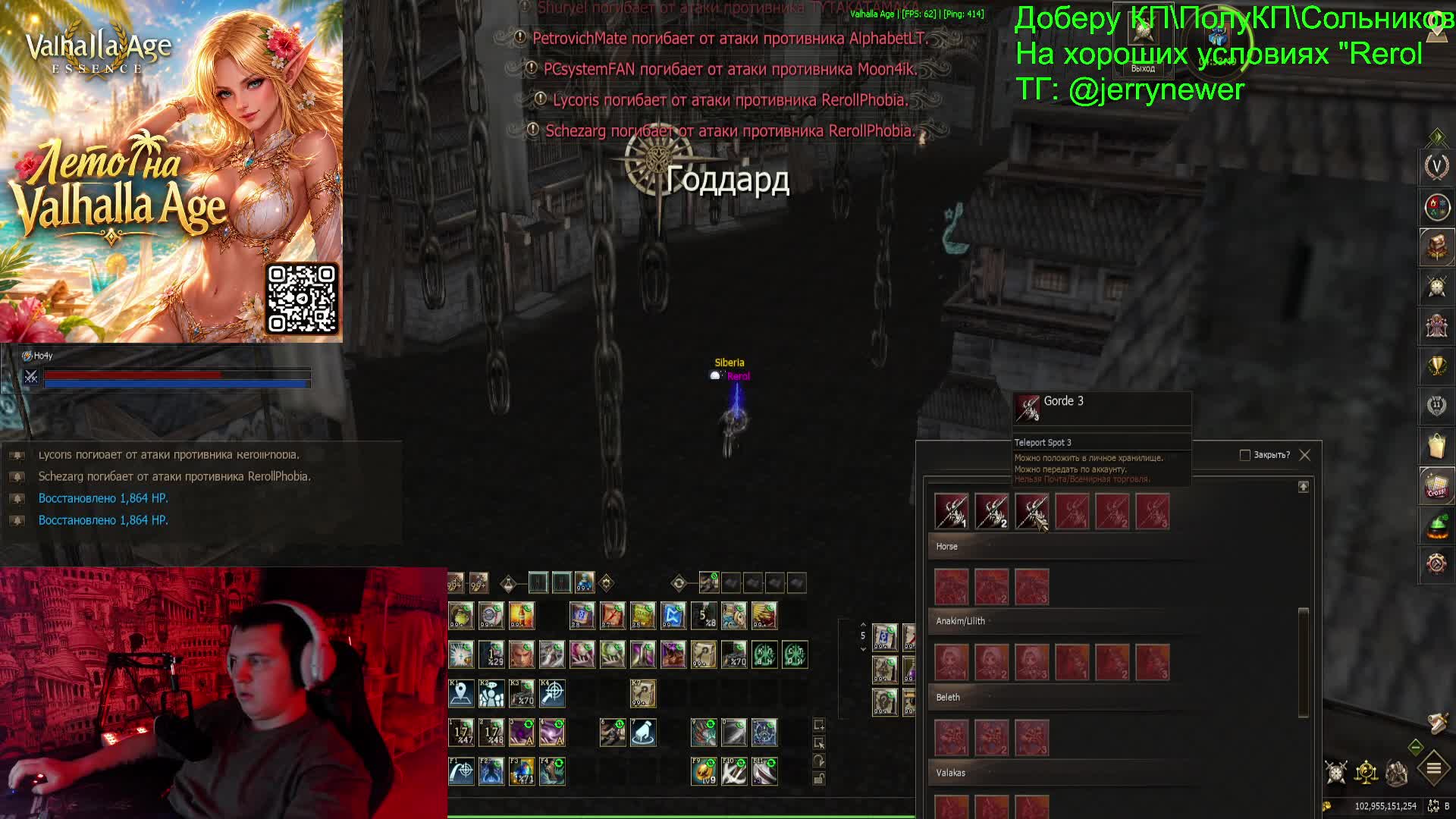 rerol Channel at 2026-06-16 18:00 (UTC)