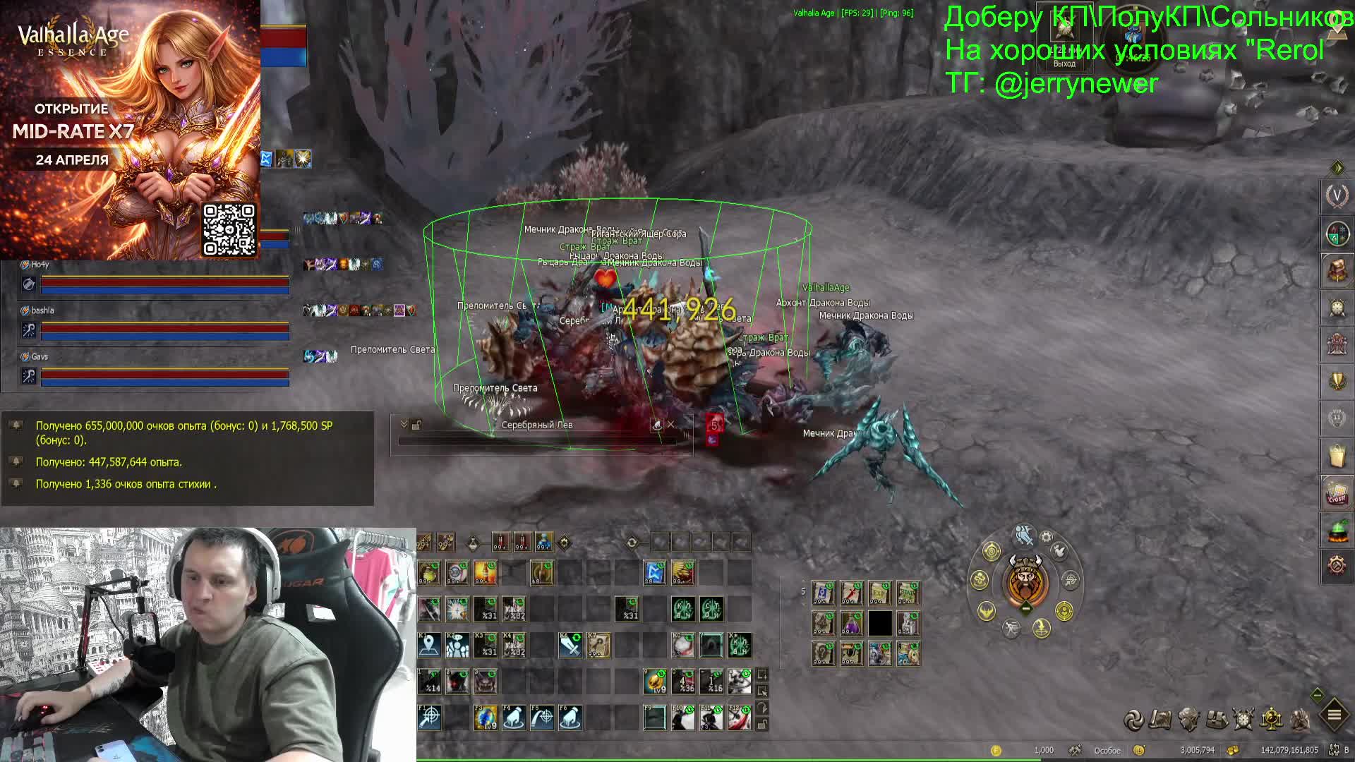 rerol Channel at 2026-06-15 15:59 (UTC)