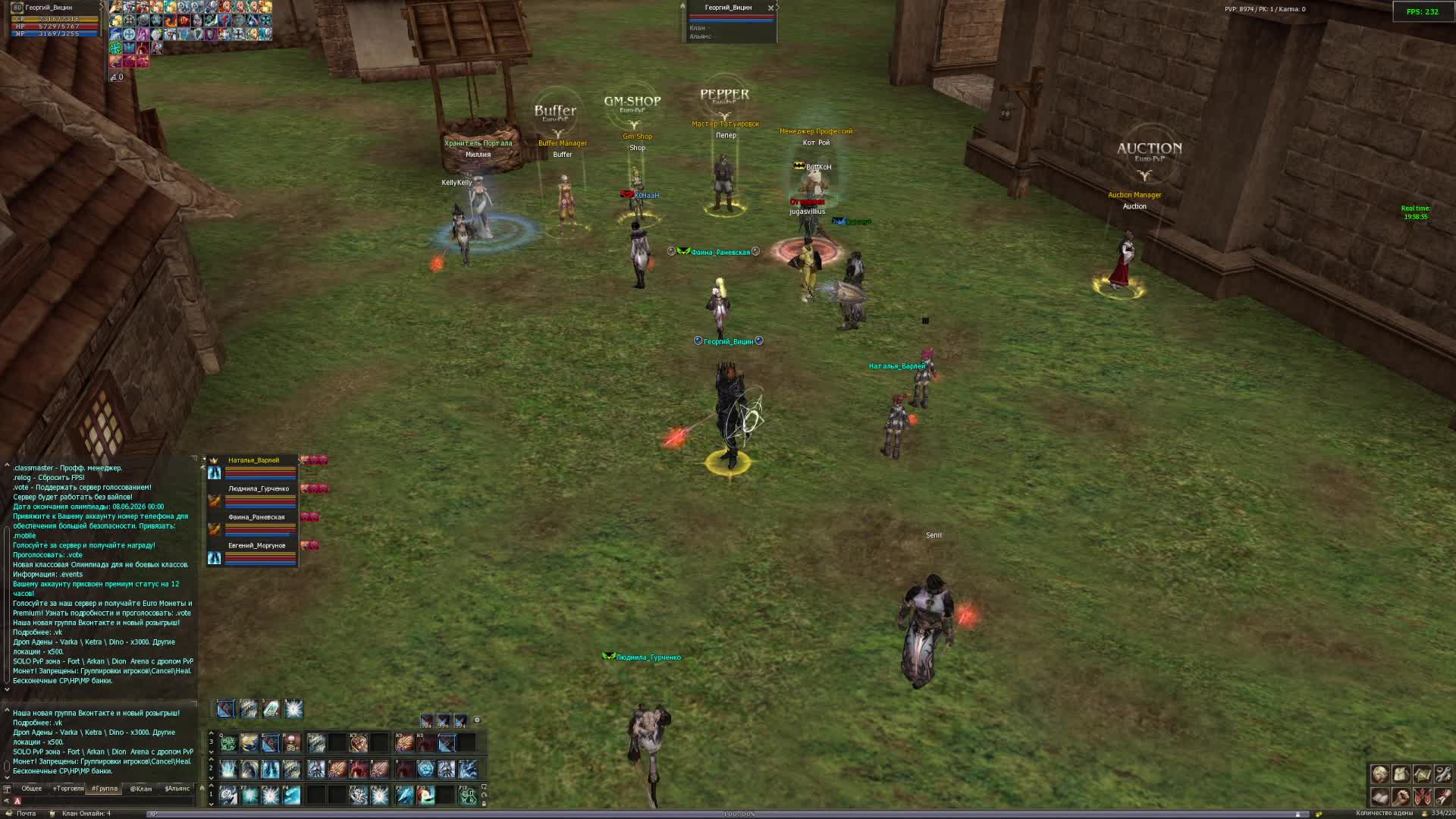 shp Channel at 2026-06-08 17:43 (UTC)