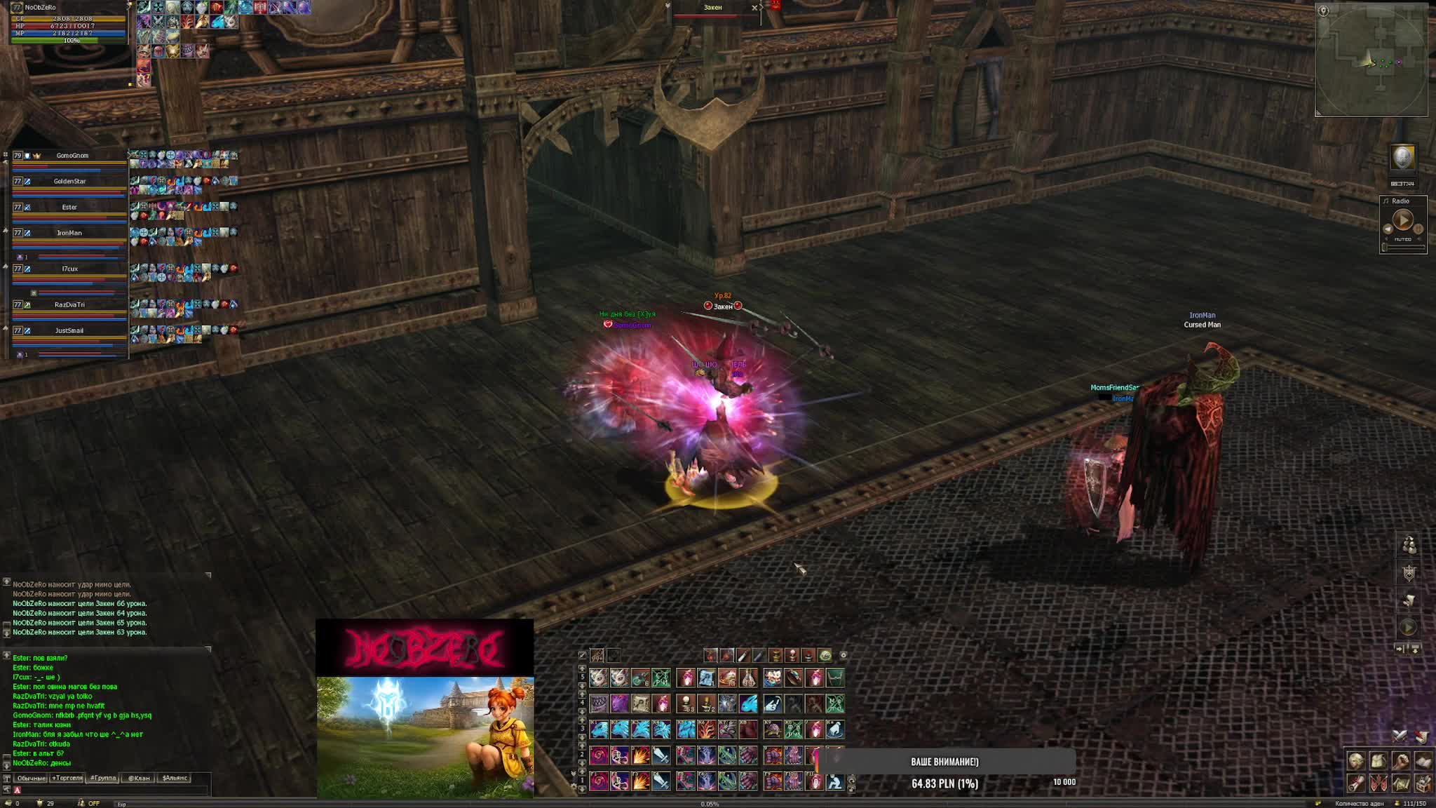 noobzero Channel at 2026-06-12 10:50 (UTC)
