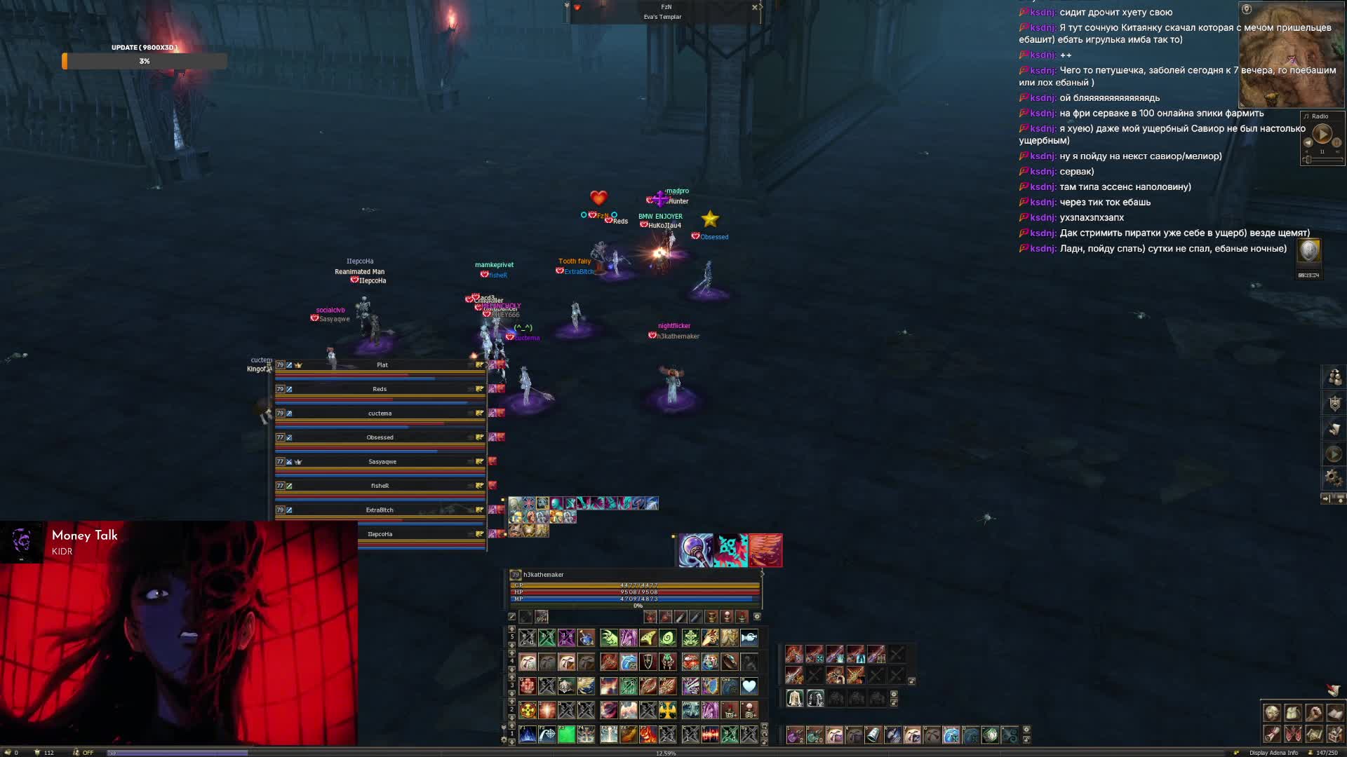 h3kathemaker-ch485 at 2026-06-18 09:37 (UTC)