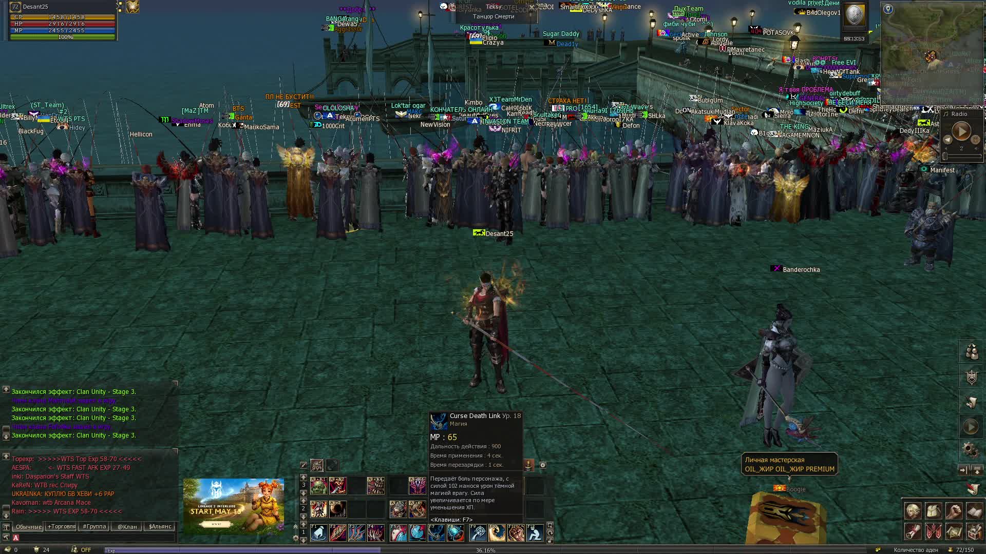 desant25 Channel at 2026-06-13 09:10 (UTC)