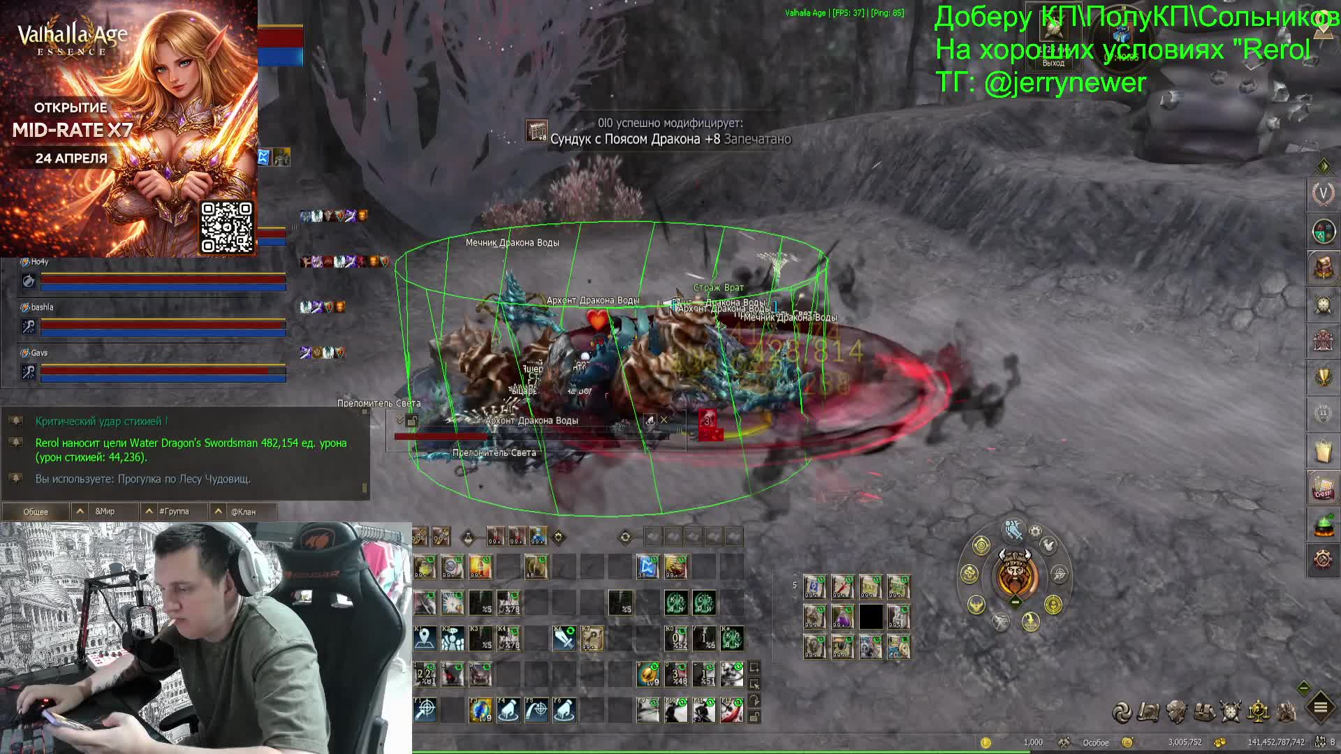 rerol Channel at 2026-06-15 15:57 (UTC)