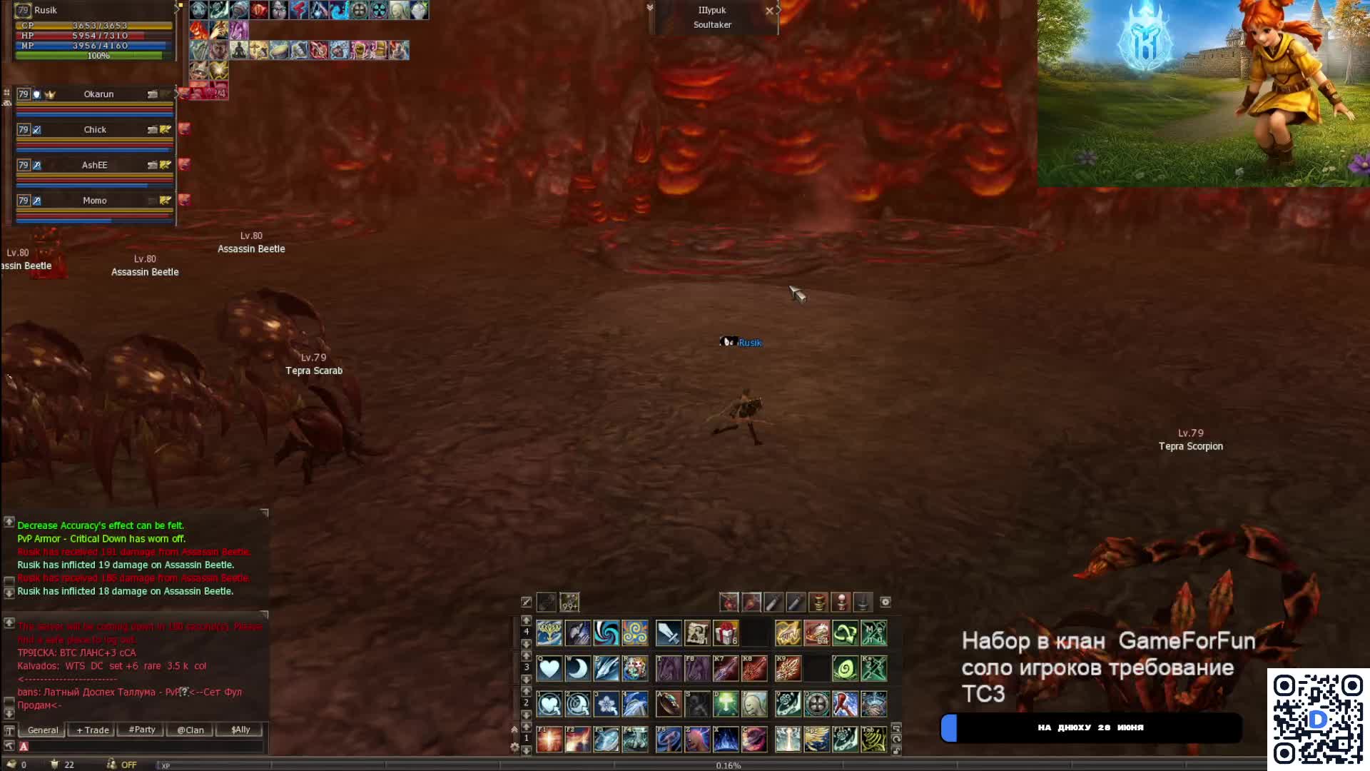 rusiklineage2 Channel at 2026-06-17 07:18 (UTC)