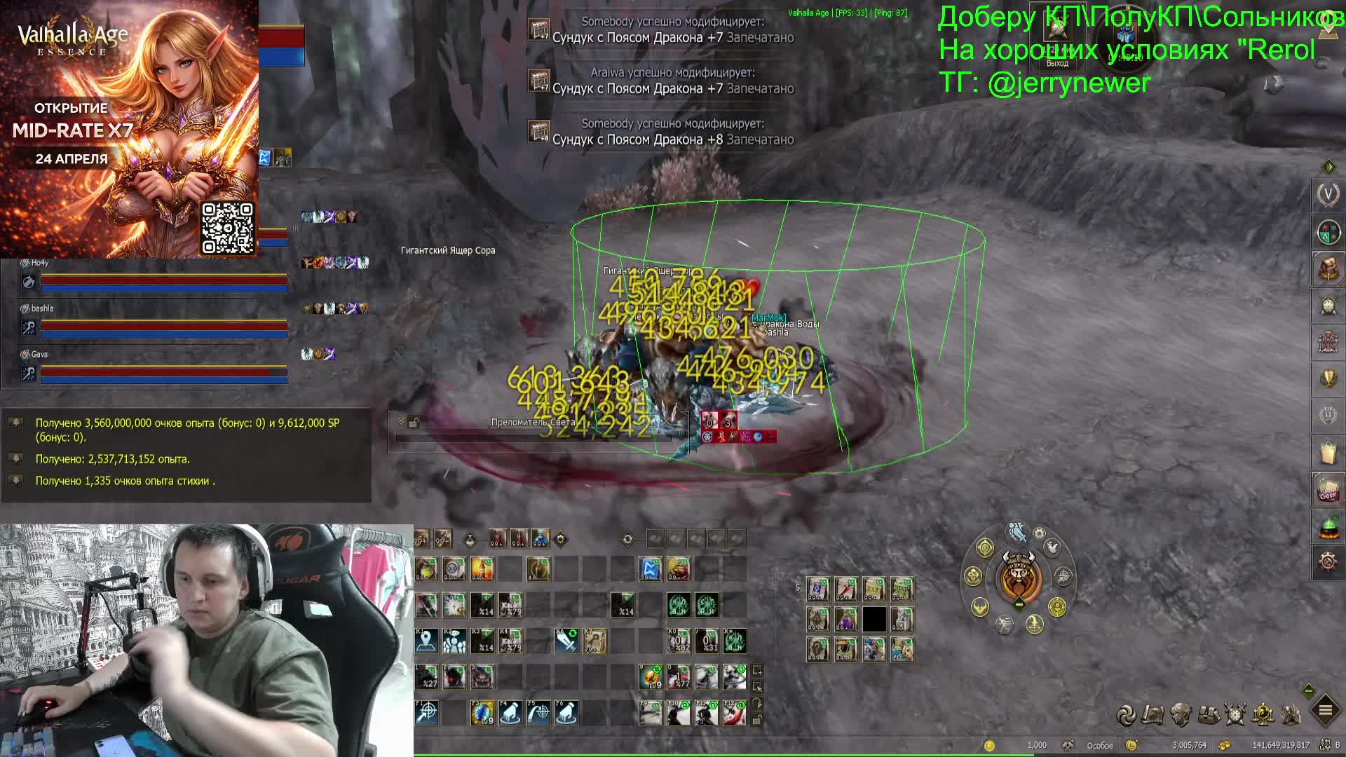 rerol Channel at 2026-06-15 15:58 (UTC)