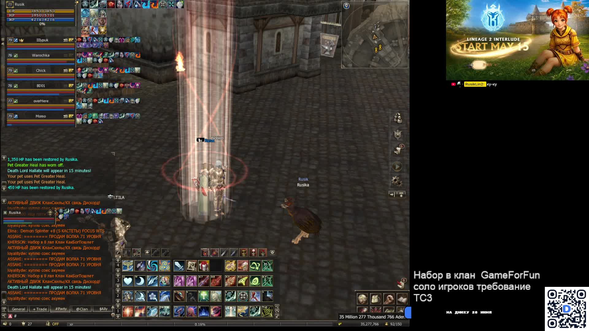 rusiklineage2 Channel at 2026-06-15 19:20 (UTC)