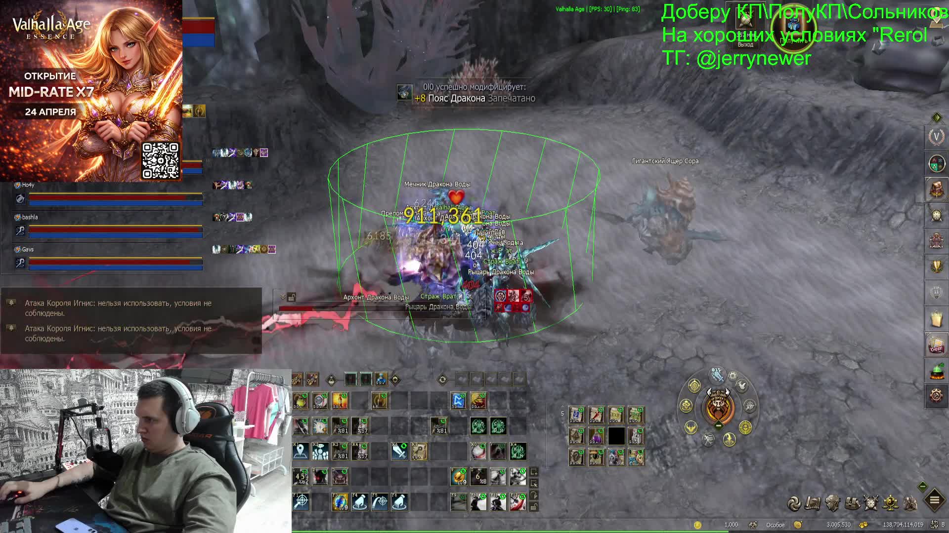 rerol Channel at 2026-06-15 15:44 (UTC)