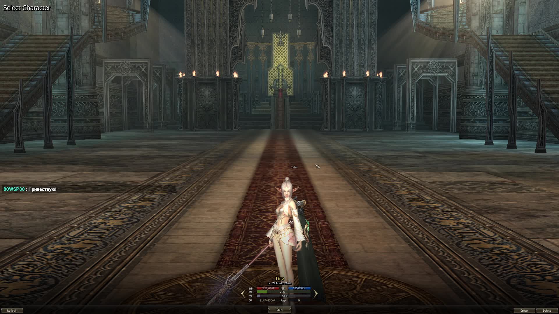insation Channel at 2026-06-14 16:19 (UTC)