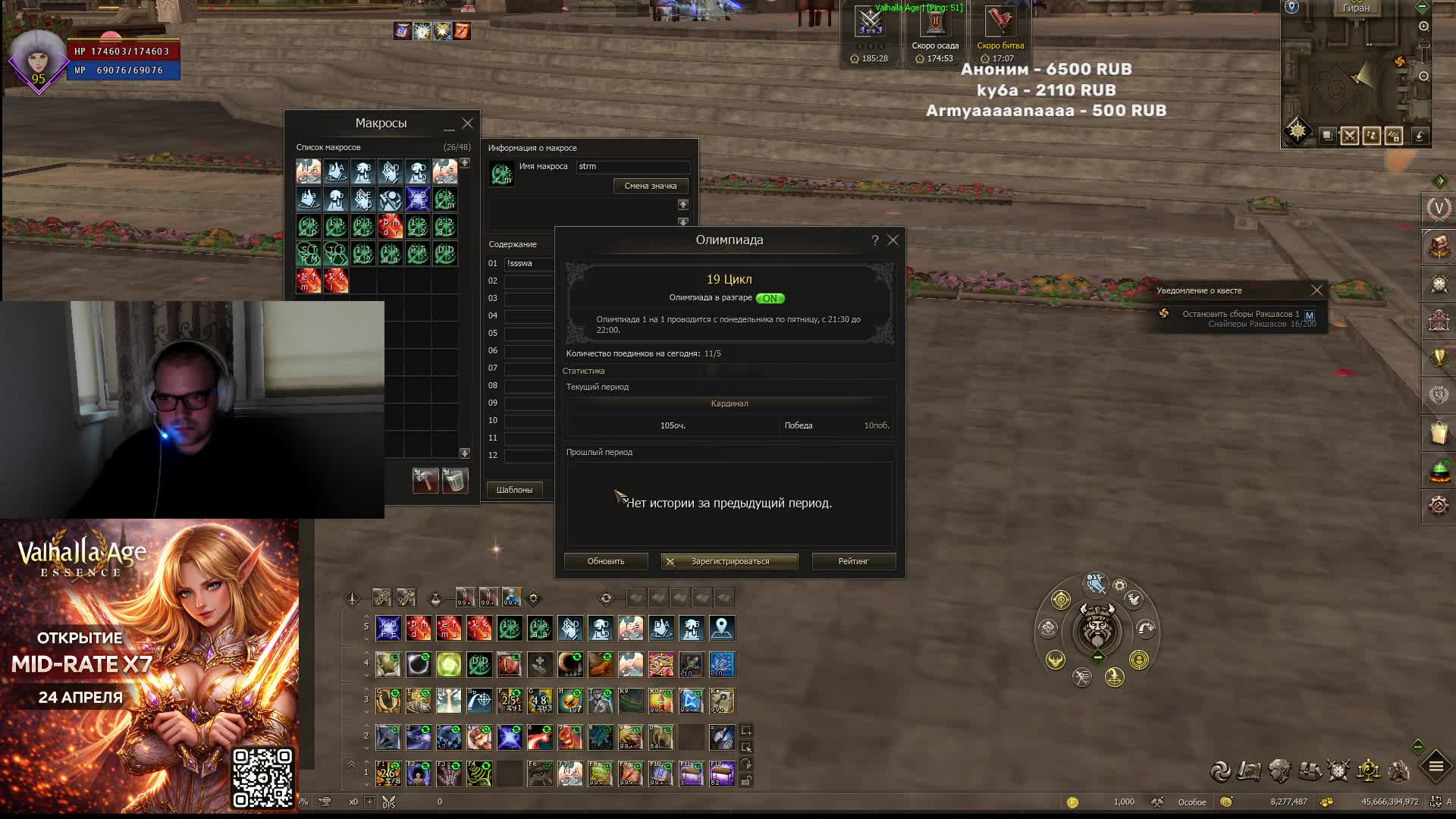madness Channel at 2026-06-13 16:09 (UTC)