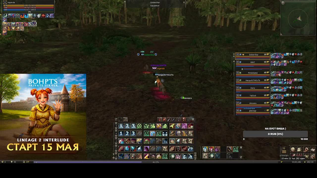 onel1fe-ch406 at 2026-06-13 00:48 (UTC)