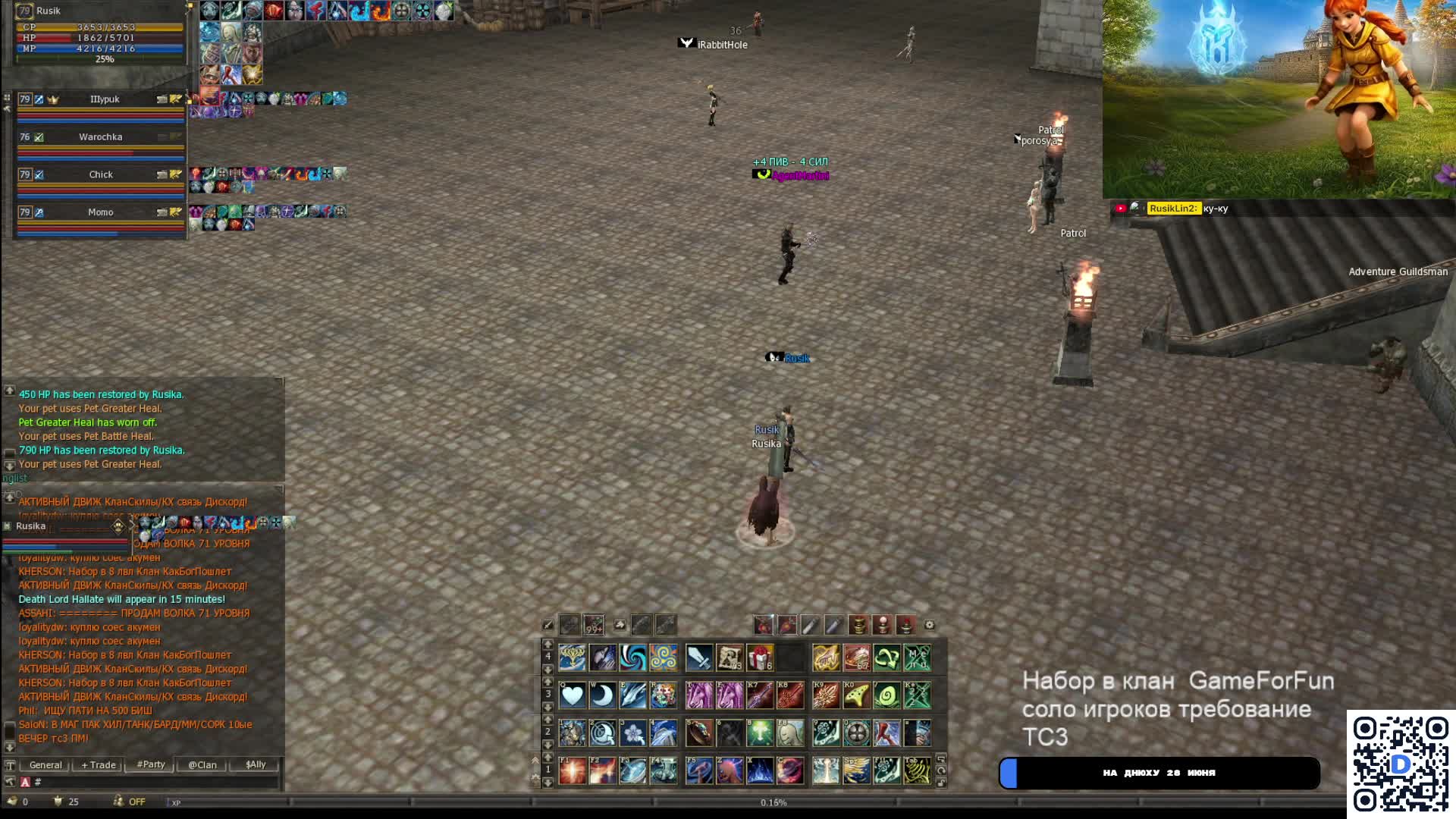 rusiklineage2 Channel at 2026-06-15 19:24 (UTC)