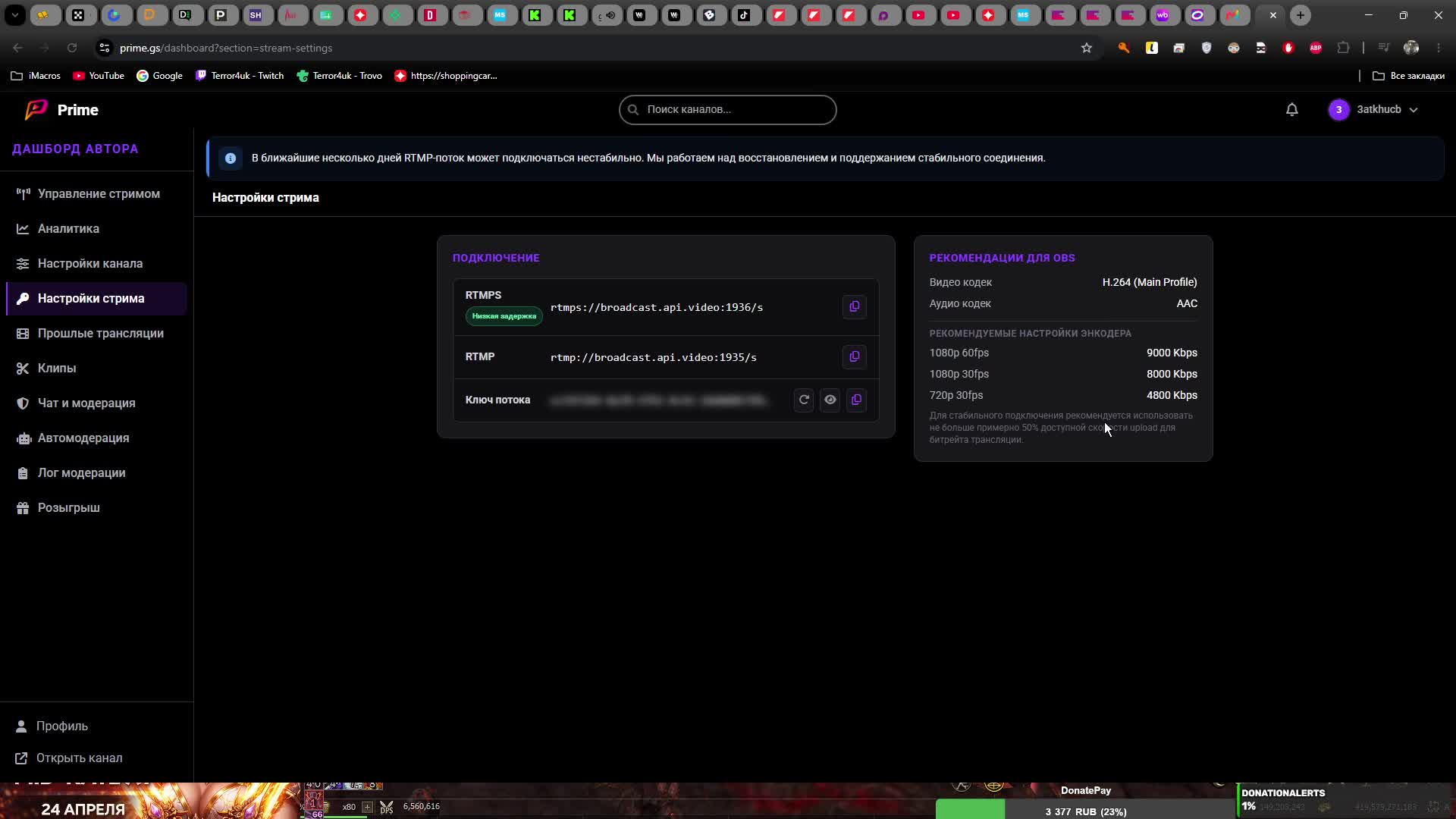 3atkhucb Channel at 2026-06-04 14:38 (UTC)