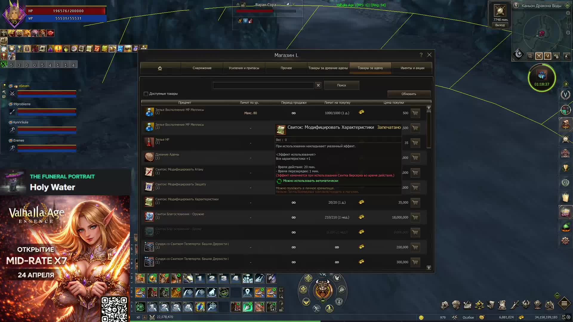 x3mdefense-ch3198 at 2026-06-11 17:31 (UTC)