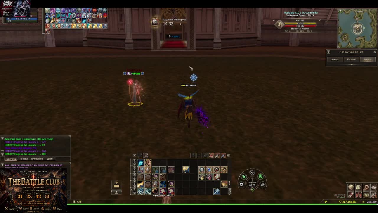angmar Channel at 2026-06-18 17:10 (UTC)