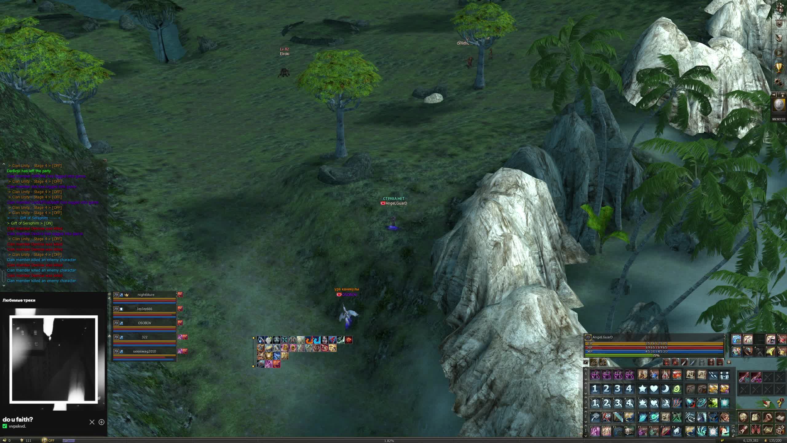 angelguard Channel at 2026-06-18 09:40 (UTC)