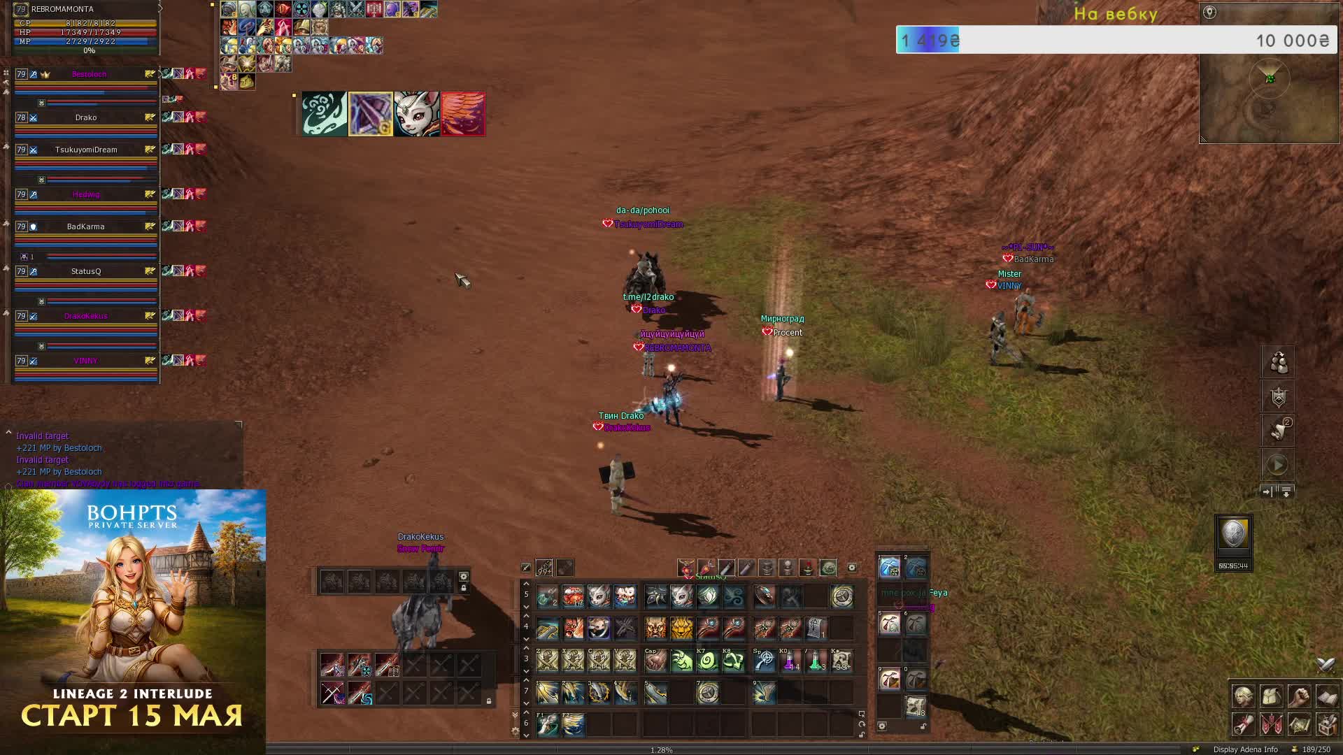 drako Channel at 2026-06-13 07:53 (UTC)